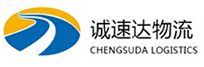 温州到广河县物流公司